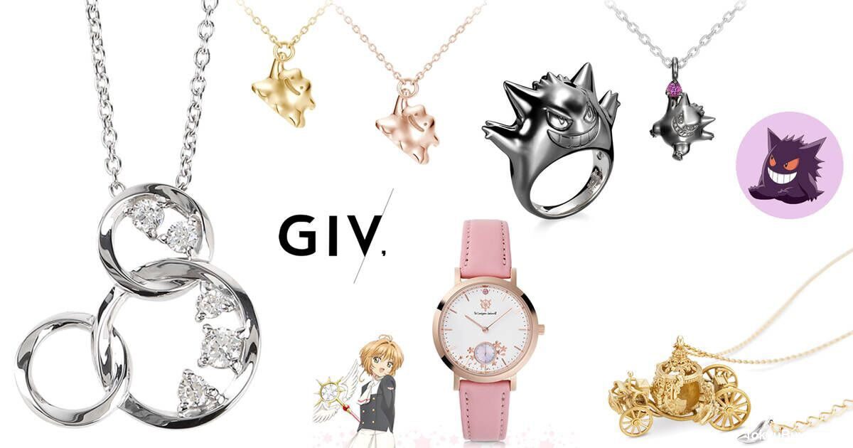 《GIV》日本動漫人物主題珠寶品牌，絕對不能錯過！